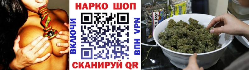 Наркошоп купить Гашиш МАРИХУАНА Мефедрон Верхняя Салда
