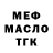 Дистиллят ТГК концентрат Asadbek A