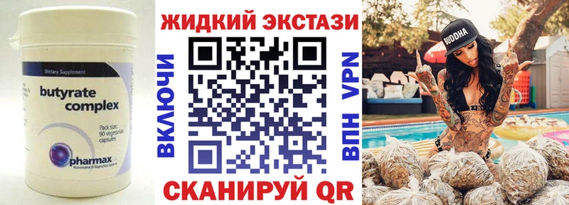 Купить закладки  Верхняя Салда  БУТИРАТ буратино 