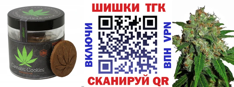 Купить где  Верхняя Салда  Canna-Cookies конопля 