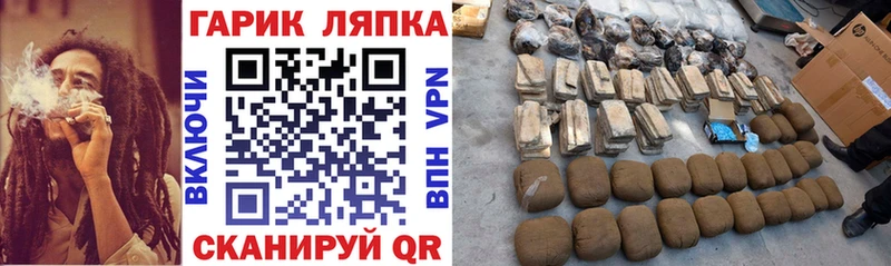 ГАШИШ ice o lator  Купить закладки  Верхняя Салда 