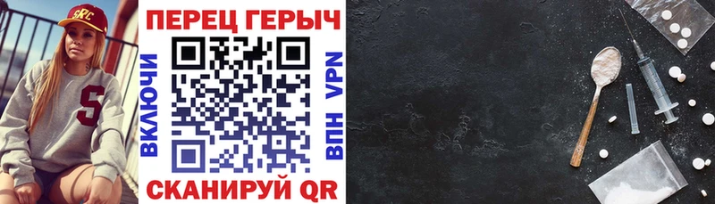 Героин белый  Купить где  Верхняя Салда 