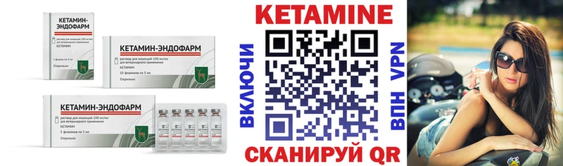 Купить  Верхняя Салда  КЕТАМИН ketamine 
