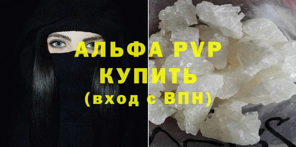 шишки Бугульма