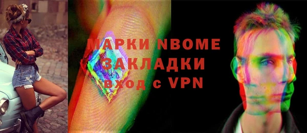 кокаин колумбия Бронницы