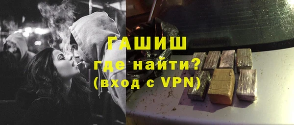 бутират Бородино