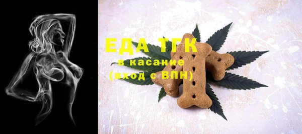 шишки Бугульма
