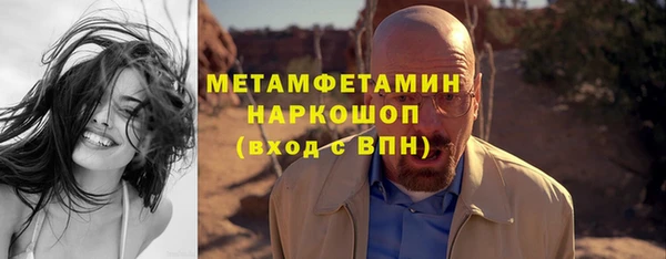 кокаин колумбия Бронницы