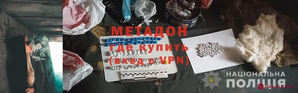 кокаин колумбия Бронницы