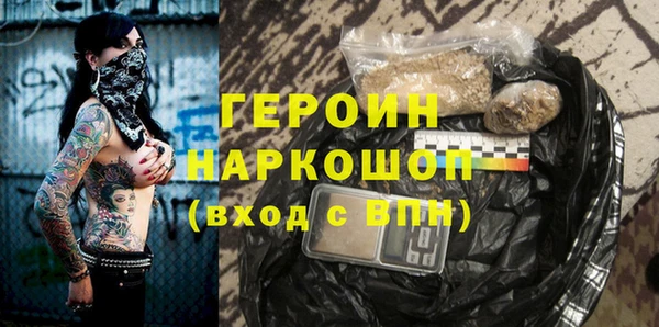 шишки Бугульма