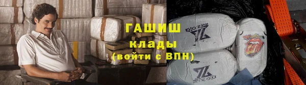 кокаин колумбия Бронницы
