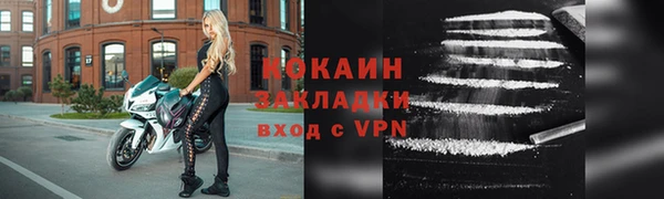 шишки Бугульма