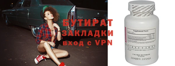 шишки Бугульма