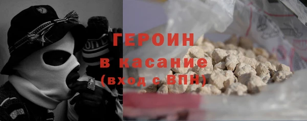кокаин колумбия Бронницы