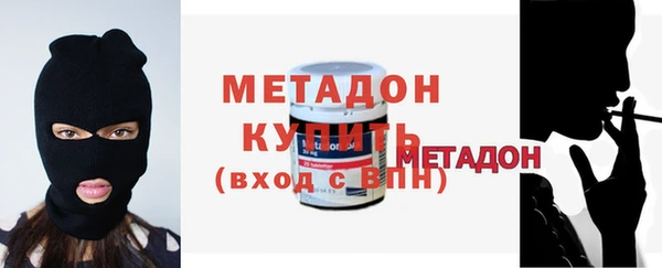 бутират Бородино