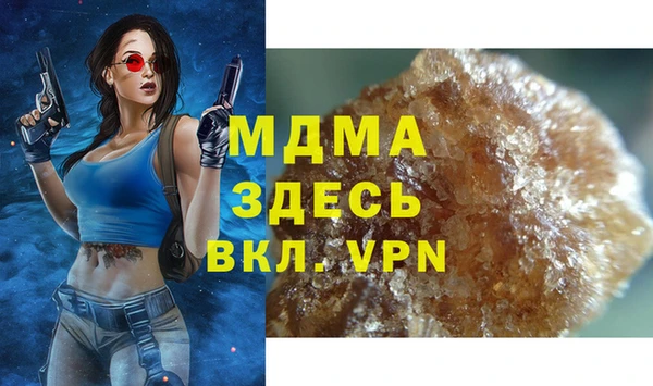бутират Бородино