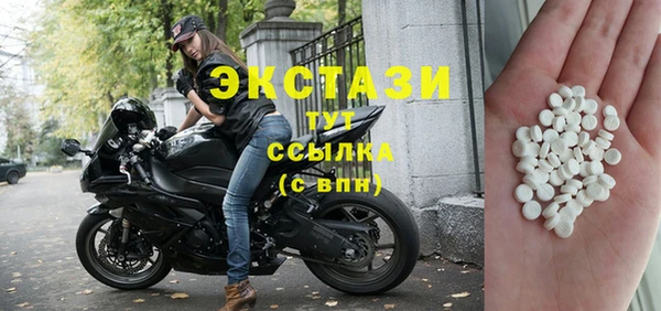 шишки Бугульма