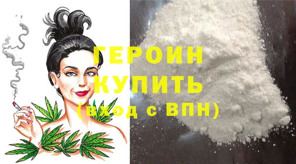 шишки Бугульма
