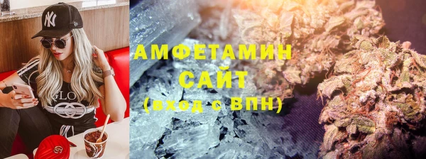 бутират Бородино