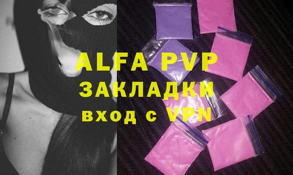 шишки Бугульма
