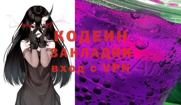 бутират Бородино