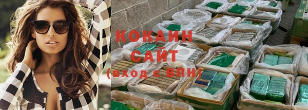 кокаин колумбия Бронницы