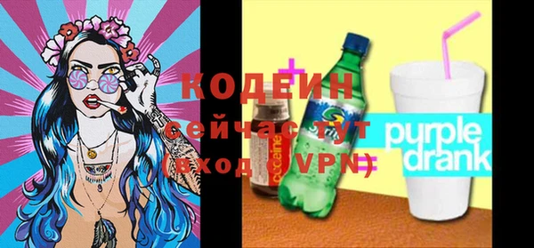 шишки Бугульма