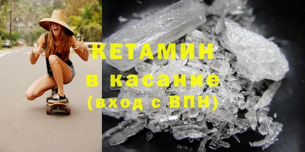 бутират Бородино
