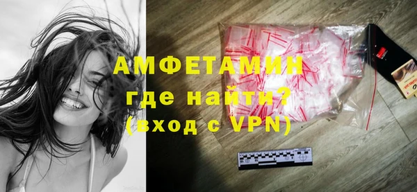 бутират Бородино