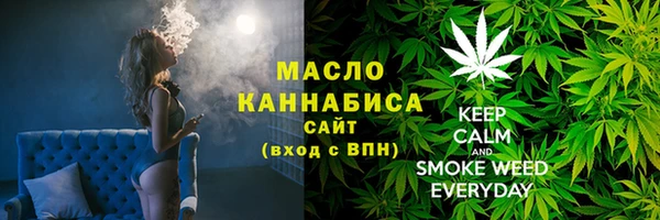 бутират Бородино