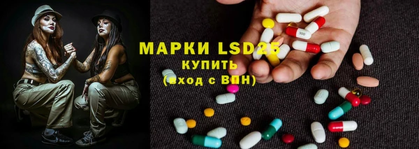 бутират Бородино