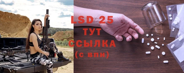 бутират Бородино