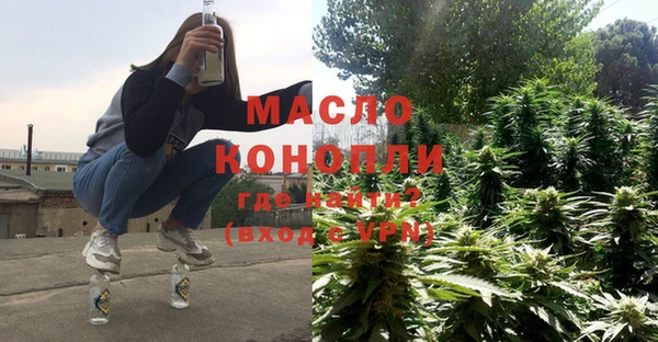 бутират Бородино