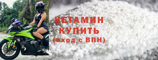 шишки Бугульма