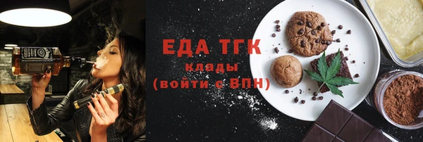 шишки Бугульма