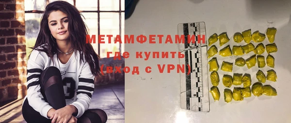 шишки Бугульма
