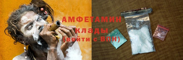 бутират Бородино
