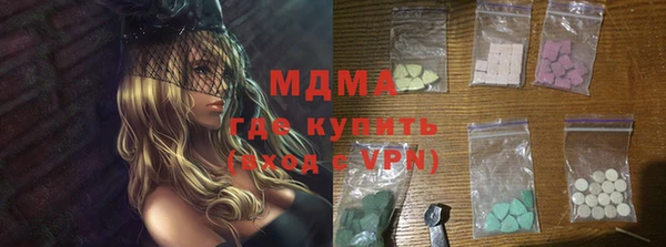 бутират Бородино
