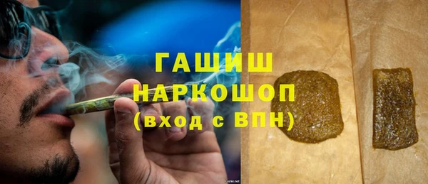 кокаин колумбия Бронницы