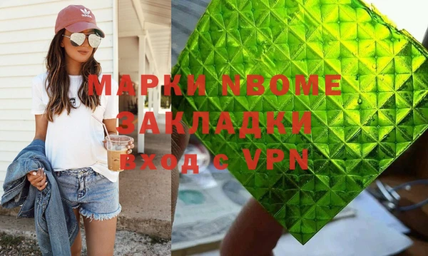 бутират Бородино