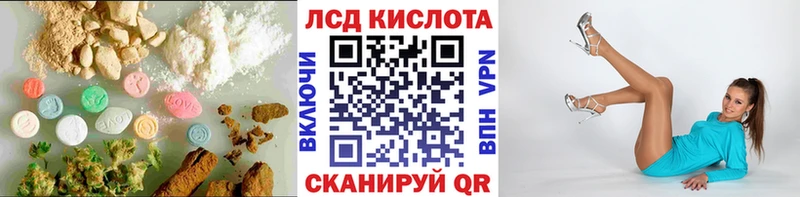 Купить  Верхняя Салда  LSD-25 экстази ecstasy 
