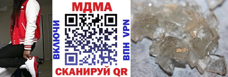 MDMA молли Купить закладки Верхняя Салда