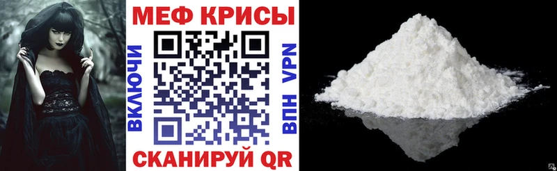 Меф мяу мяу  Купить закладки  Верхняя Салда 