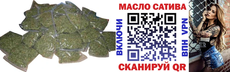 Дистиллят ТГК гашишное масло  Купить закладки  Верхняя Салда 